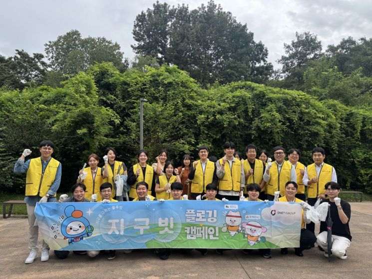 에스넷그룹, ESG 실천 앞장…제2회 '지.구.빗' 플로깅 캠페인 성료