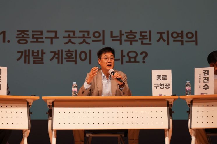 지난 23일 창신아트홀에서 재개발사업 관련 질문에 답변하는 정문헌 구청장. 종로구 제공.