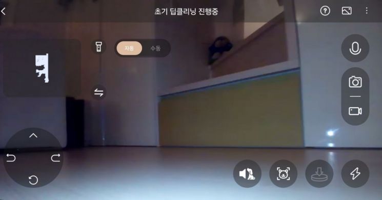 '모바홈' 앱을 통해 집 내부 청소 중 카메라 기능을 켠 모습. 사진 박준이 기자.