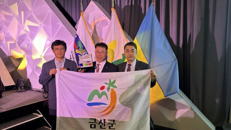 사진 가운데가 허창덕 금산군 부군수(사진=금산군 제공)