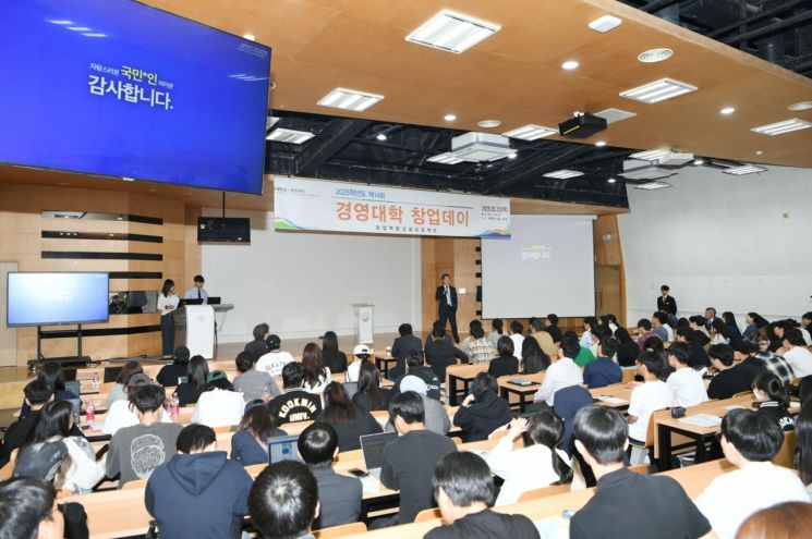국민대학교 경영대학 ‘창업데이’ 행사에서 정승렬 총장이 학생들에게 강연하고 있다.  국민대학교