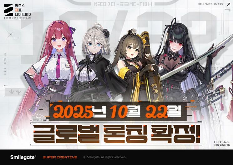 스마일게이트, 다크 판타지 RPG '카제나' 내달 22일 글로벌 론칭
