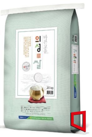 의성眞쌀 브랜드 가치를 더욱 높여 지역 경제 활성화 기대