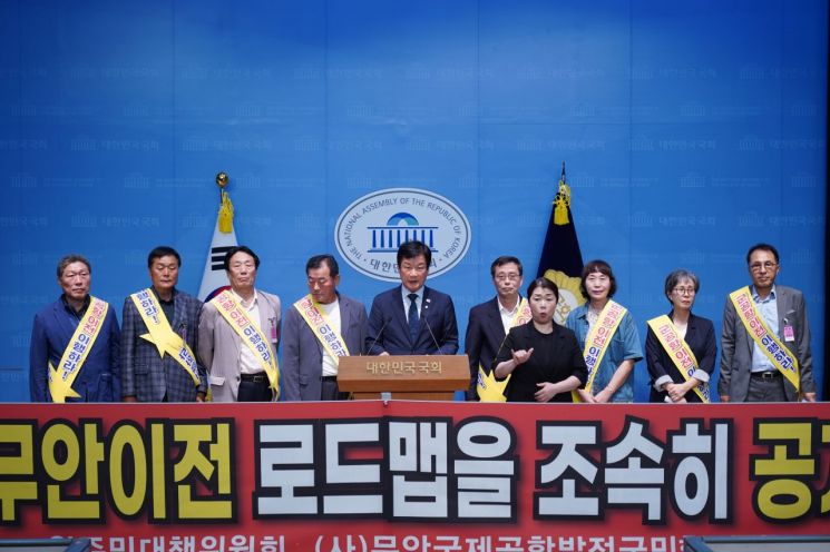 "광주 민·군통합공항이전 소모성 정쟁꺼리 용납 안돼 "