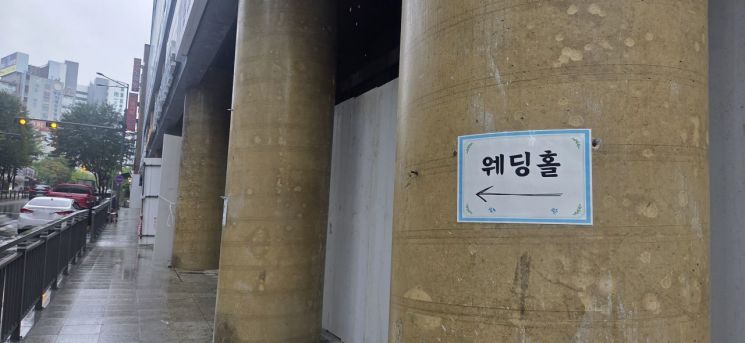 '대출 연장' 진실공방…호텔·신탁사 싸움에 새우등 터진 예비부부들