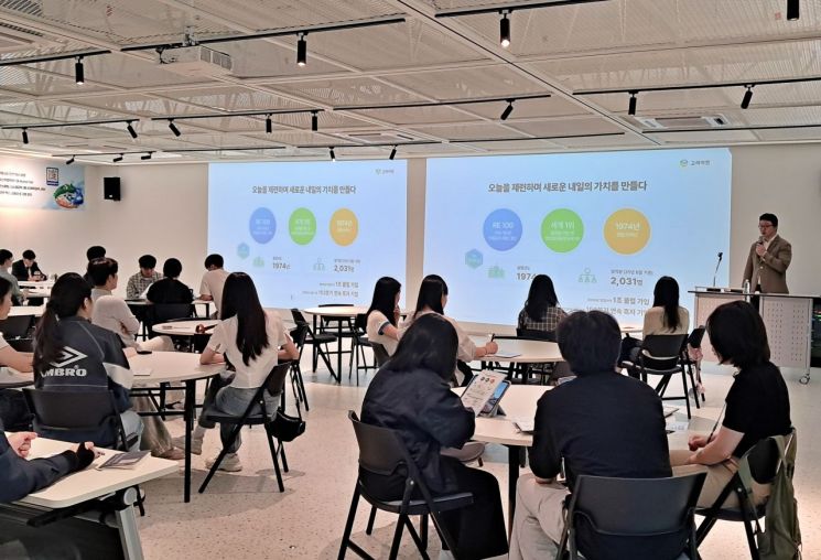 고려아연 인사팀 관계자가 대학교 기업설명회 현장에서 발표하는 모습. 고려아연