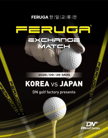 페루가 샤프트 , 한·일 장타 대회 공식 무대 장식한다