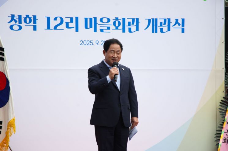 주광덕 남양주시장이 25일 별내면 청학12리에서 마을회관 개관식에 참석해 인사말을 하고 있다. 남양주시 제공