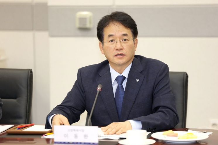 이동환 고양특례시장이 25일 열린 대한민국대도시시장협의회 제7차 정기회의에서 인사말을 하고 있다. 고양특례시 제공
