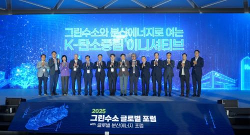 25일 제주국제컨벤션센터에서 열린 '2025 그린수소 글로벌 포럼' 개막식에서 주요 인사들이 참석한 가운데 '그린수소와 분산에너지로 여는 K-탄소중립 이니셔티브' 비전 선포식이 개최되고 있다. 2025.9.25. 제주도청