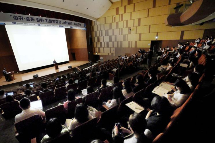 건강보험심사평가원이 주최한 '희귀·중증질환 치료방향과 사회윤리' 심포지엄이 25일 가톨릭대 서울성모병원에서 진행 중이다. 건강보험심사평가원