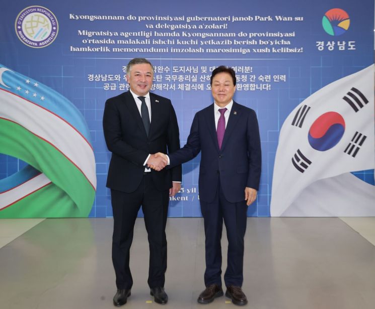 박완수 경남도지사(오른쪽)와 베크조드 무사예프(Bekhzod Musaev) 우즈베키스탄 대외노동청장이 산업인력 수급 협력을 위한 협약을 맺고 악수를 나누고 있다. 경남도 제공