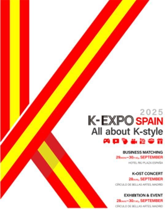 스페인 마드리드에서 K박람회 '공연·전시·수출 상담·설명회 망라'
