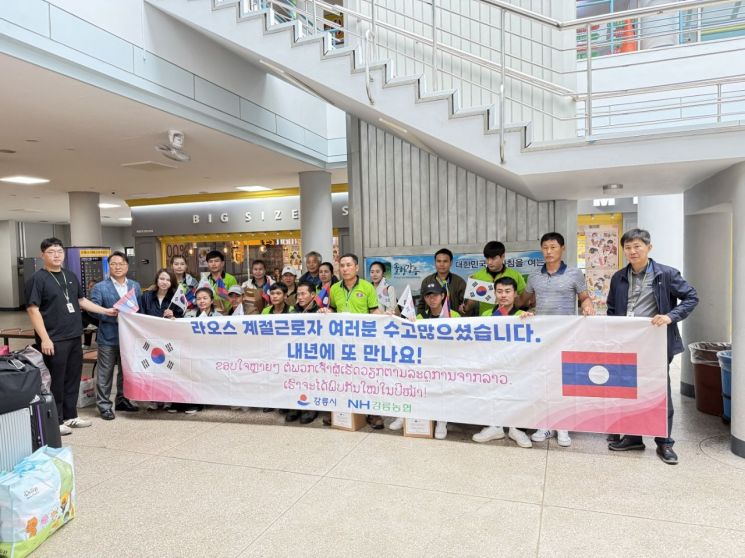 Gangneung City, Foreign Seasonal Workers from Rural Workforce Brokerage Center Depart