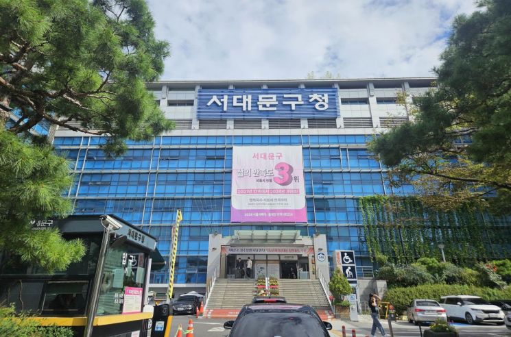 Seodaemun-gu to Open District Office Parking Lots Free of Charge During Chuseok Holiday