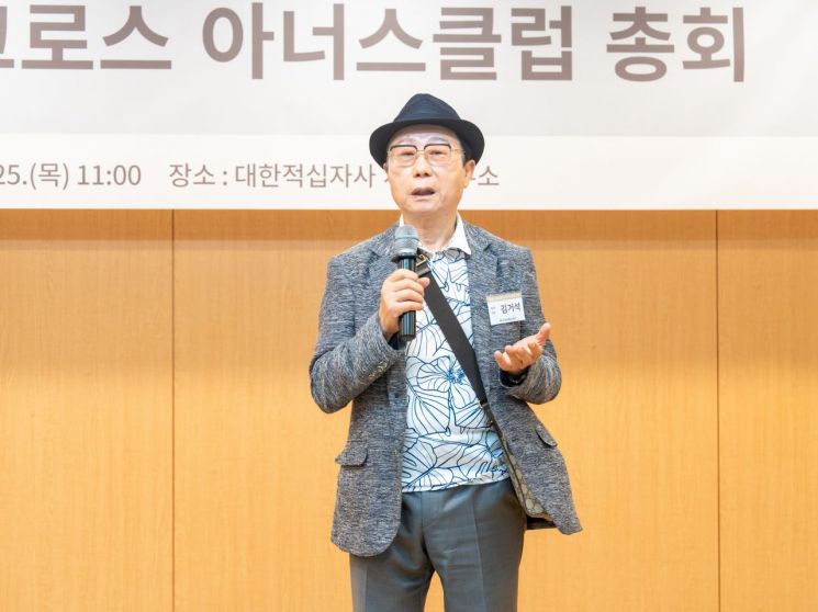 김거석씨가 레드크로스 아너스 10억 클럽 가입 후 소감을 말하고 있다. 대한적십자사