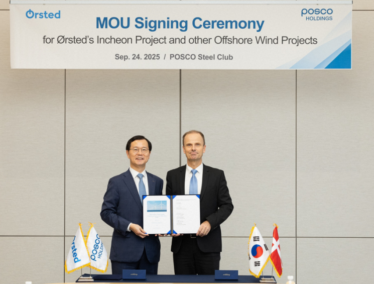 POSCO Group Signs MOU with Ørsted for Joint Development of Incheon Offshore Wind Project