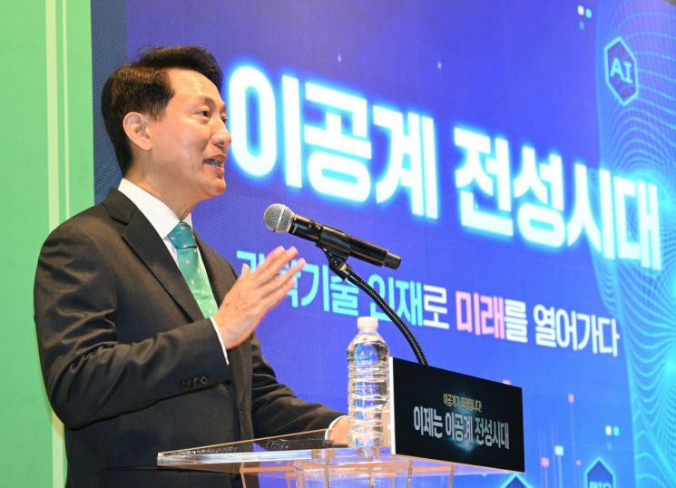 오세훈 서울시장이 25일 오후 고려대학교 미래융합기술관 대강당에서 열린 '이제는 이공계 전성시대' 포럼에 참석해 기조연설을 하고 있다. 서울시 제공