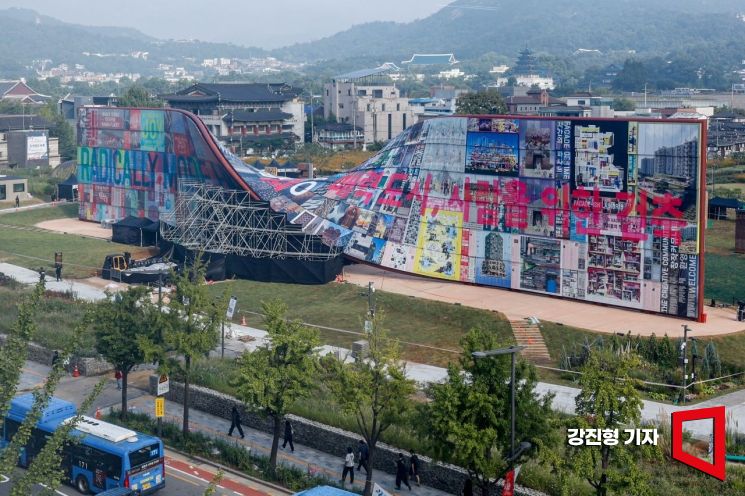 [Photo] Large Sculpture Installed at Open Songhyeon Green Plaza
