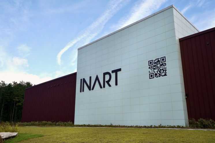 모나용평, 미디어아트 전시관 '이나트(INART)' 재개관