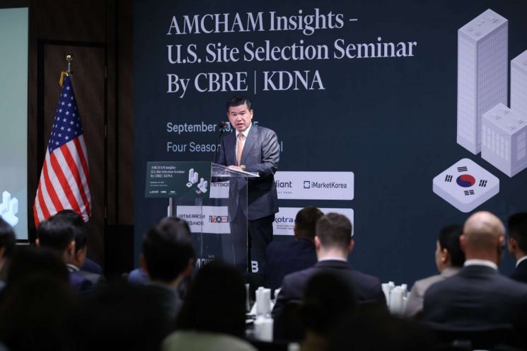 Amcham and CBRE Host "Site Selection Seminar 2025 in the United States"