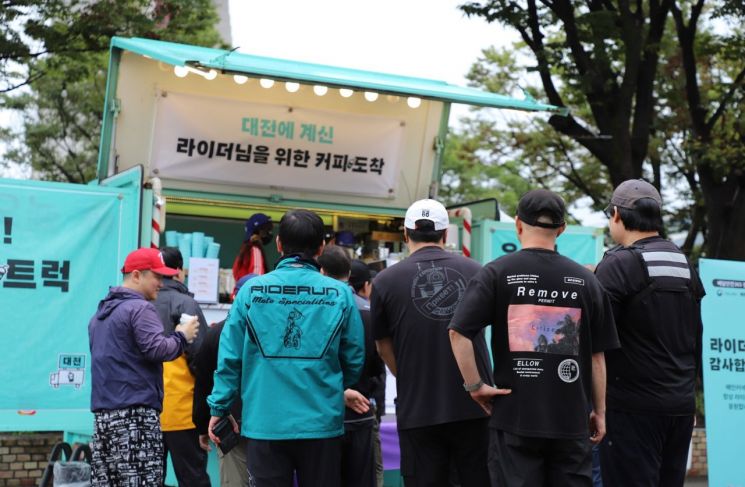 우아한청년들은 25일 대전에서 '배달안전365 캠페인-전국 방방곡곡! 커피트럭  대전편'과 '찾아가는 안전교육'을 진행했다. 우아한청년들