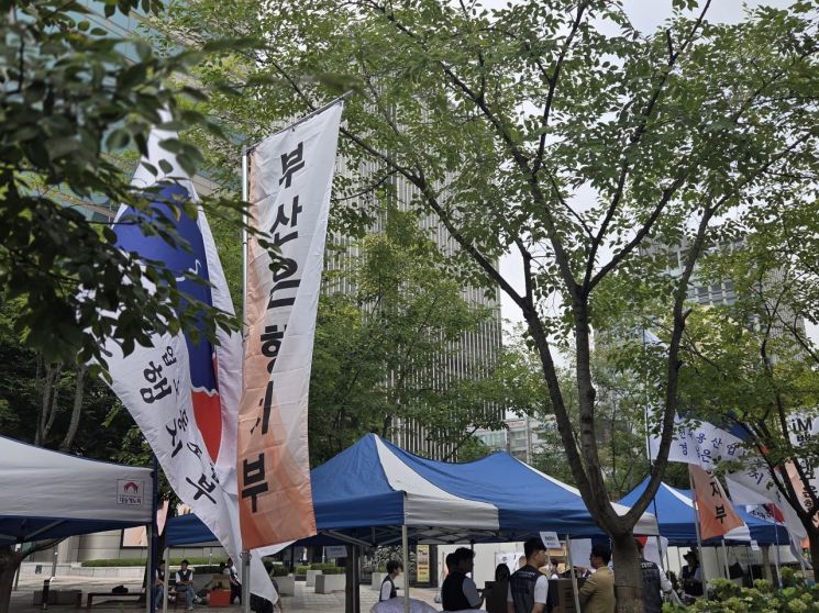 "임금인상, 주 4.5일제 요구"… 3년 만에 총파업 나선 금융노조