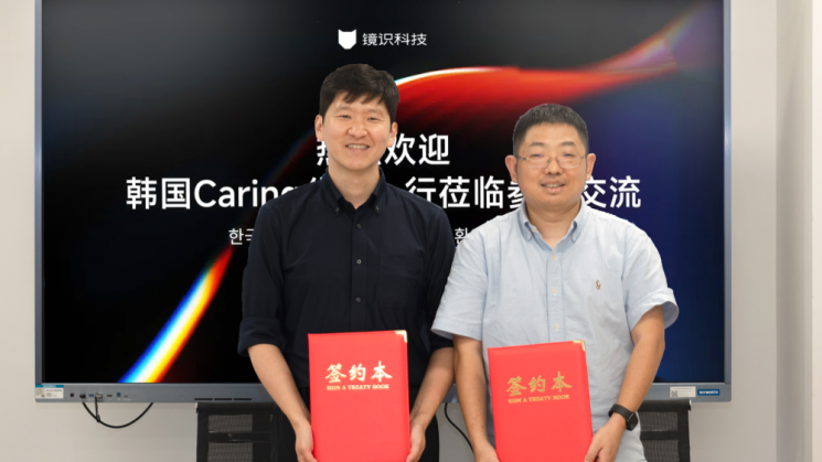 김태성 케어링 대표(왼쪽)와 왕홍타오 미러미 대표(오른쪽)가 휴머노이드 돌봄 로봇 개발을 위한 업무협약식에서 기념 사진을 촬영하고 있다. 케어링