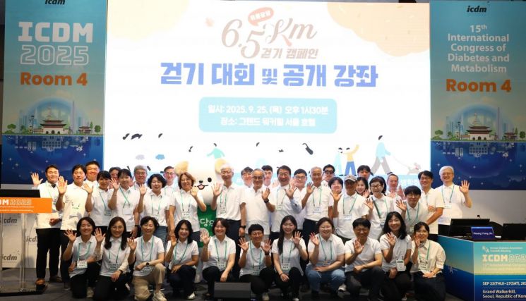 동아쏘시오그룹, 당뇨병학연구재단과 '걷기 캠페인'