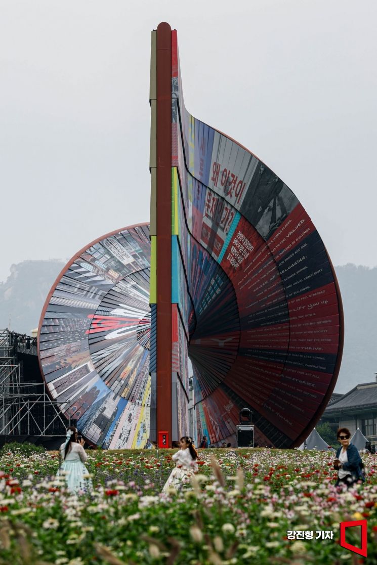 [포토] '서울도시건축비엔날레 오늘 개막'