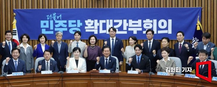 [포토] 더불어민주당 확대간부회의
