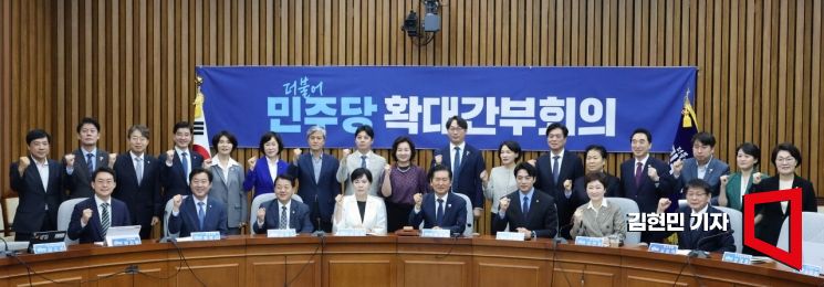 [포토] 파이팅 외치는 더불어민주당