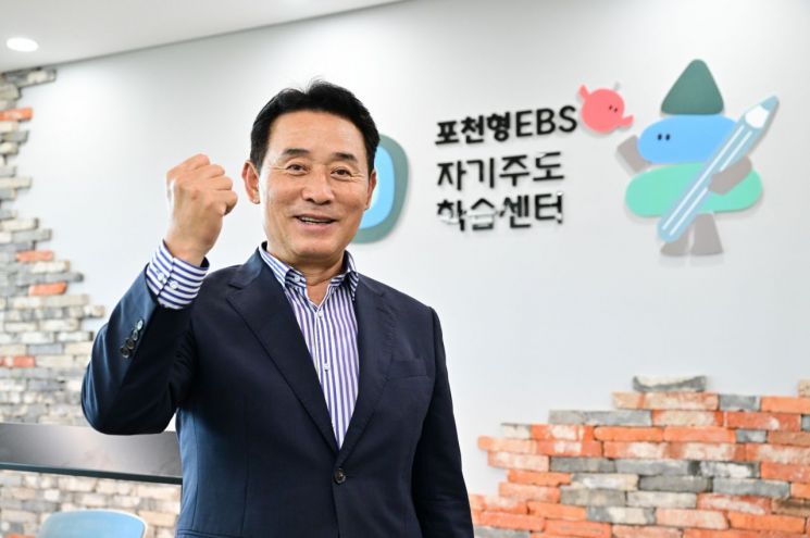 백영현 포천시장이 지난 25일 포천면암중앙도서관 야외테라스에서 전국 최초 자기주도학습센터 개소식에 참석해 파이팅을 하고 있다. 포천시 제공
