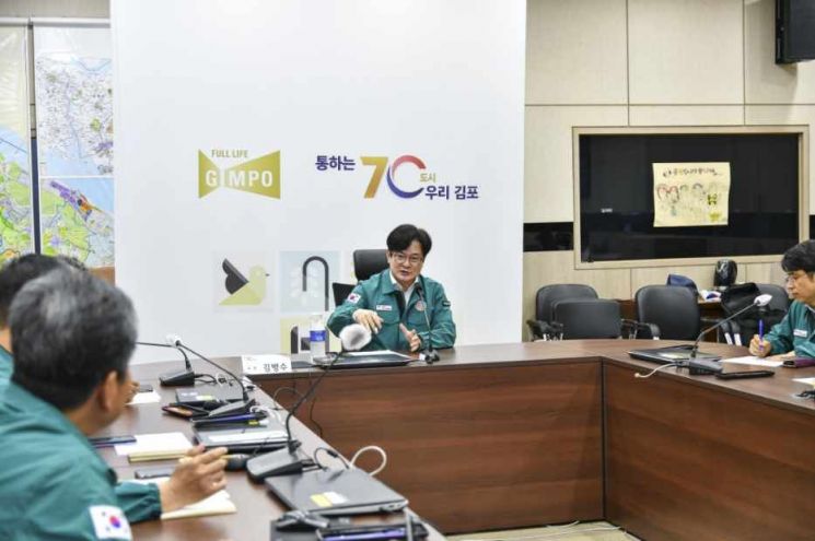 Gimpo City Checks Disaster Safety Communication Network Response Capabilities Ahead of Chuseok Holiday