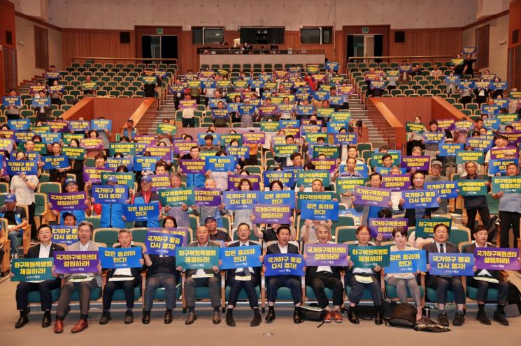 Haenam County Opens Door for Special Act on Estuary Restoration... First Nationwide Initiative