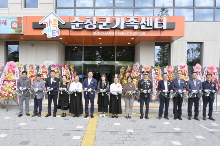 Sunchang-gun Opens 'Family Center' as a Hub for Welfare, Education, and Culture