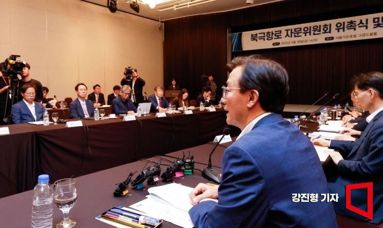 [포토] 해양수산부, 북극항로 자문위원회 제1차 회의 개최