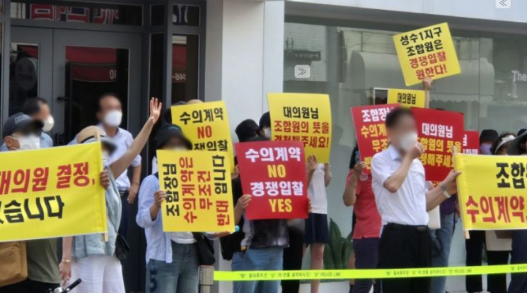 [단독]성동구청, '성수1지구' 유착 의혹에…서울시 실태점검 의뢰[부동산AtoZ]