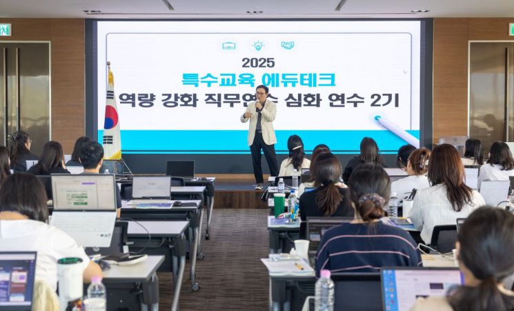 Superintendent Lim Taehee: "My Wish Is for Gyeonggi Special Education to Be on Par with Advanced Countries"