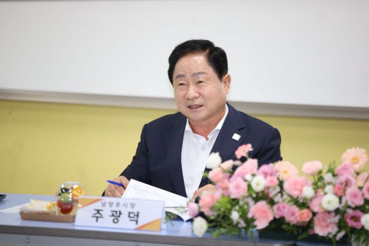 Namyangju City Holds Education Family Dialogue... Listening to Voices at Dasan Middle School