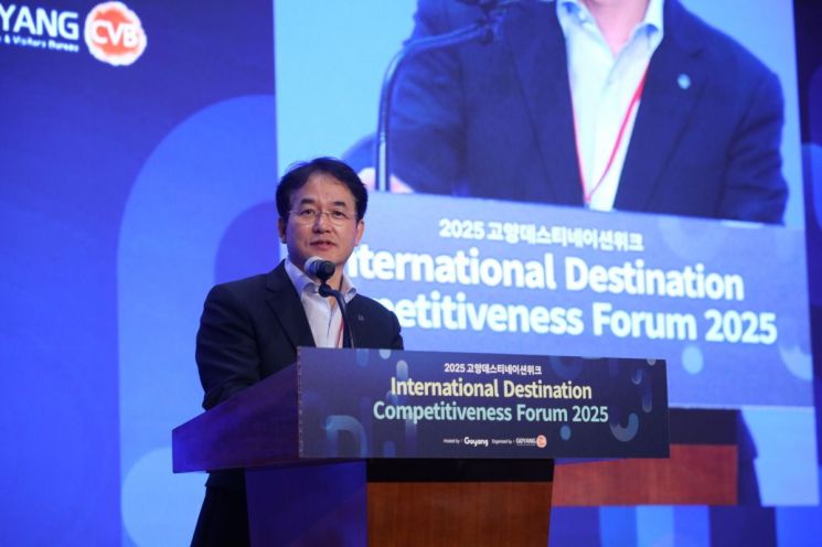 고양시, GDS-I 글로벌 탑티어 도시 선정…'세계가 인정한 마이스 도시'