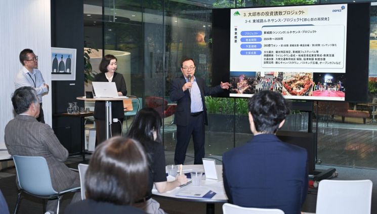 홍성주 대구시 경제부시장이 일본 간사이 지역 중견 기업인들을 상대로 투자유치 설명회를 열고 있다.