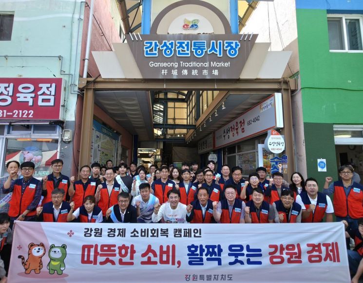 김진태 강원특별자치도지사가 27일 고성 간성전통시장을 방문해 장보기를 실시한 후 참석자들과 기념찰영을 하고 있다. 강원특별자치도 제공