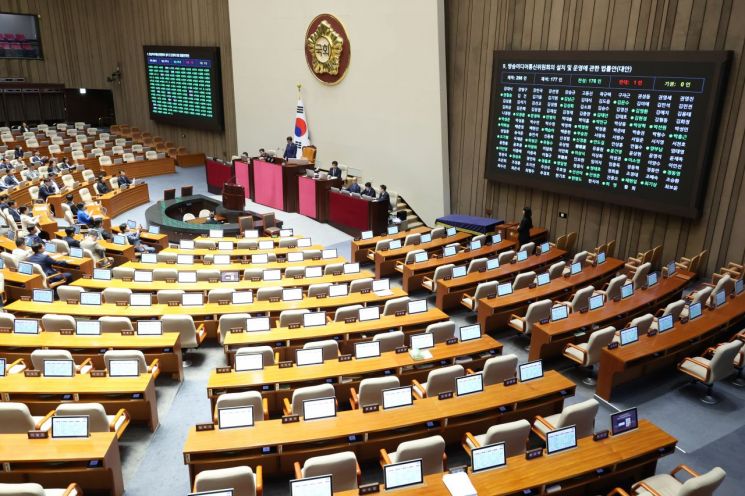 27일 서울 여의도 국회에서 열린 본회의에서 방송미디어통신위원회의 설치 및 운영에 관한 법률안이 통과되고 있다. 연합뉴스 제공