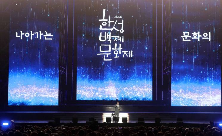 무대 위에서 개막 선언하는 서강석 송파구청장. 송파구 제공.