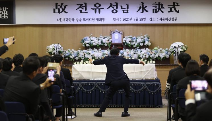 28일 서울 송파구 서울아산병원 장례식장에서 엄수된 개그맨 전유성의 영결식에서 개그맨 김정렬이 퍼포먼스를 하고 있다. 연합뉴스