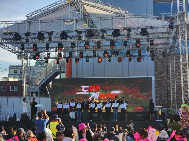 강원도, 도계서 '도전은 계속된다. 비긴어게인'기념식