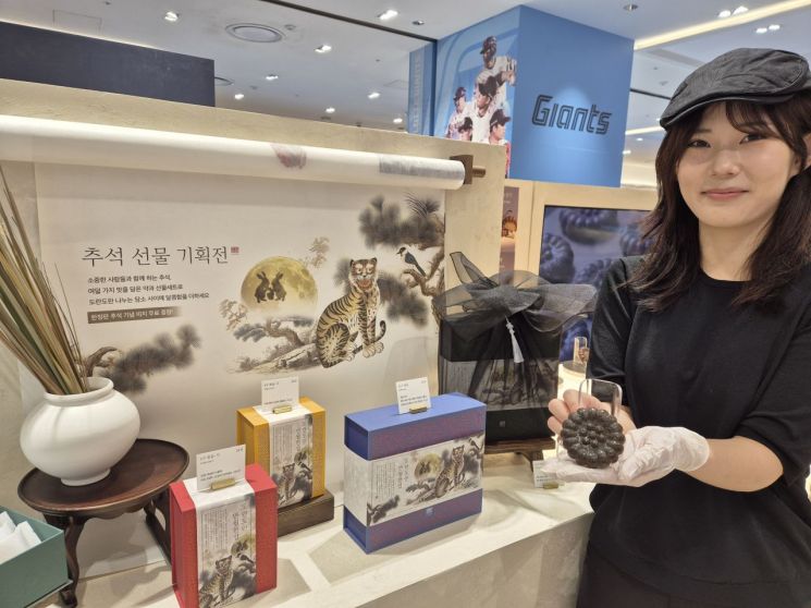 추석 찾아온 전통 디저트… 롯데백화점 부산본점, 수제약과 '생과방'