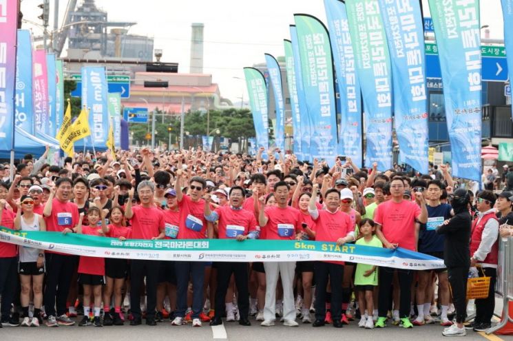 포항시, 전국 최초 ‘이차전지’ 테마 마라톤 개최… 8500명 참가