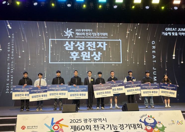 부산 직업계고, 전국기능경기대회 역대 최고 성적 거둬… 메달 23개 획득